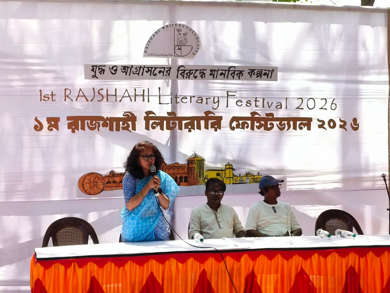 Two-day literary festival begins in Rajshahi