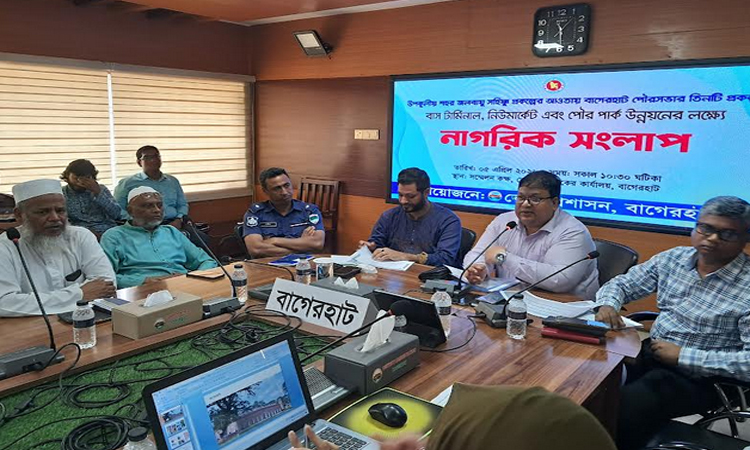 Citizen dialogue held on key infrastructure development in Bagerhat