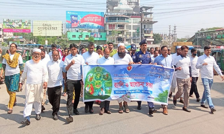 World Health Day observed in Manikganj 