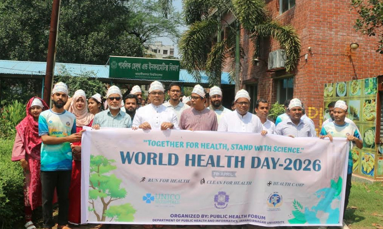 Make healthcare humane, science-based avoiding commercial mindset: JU VC