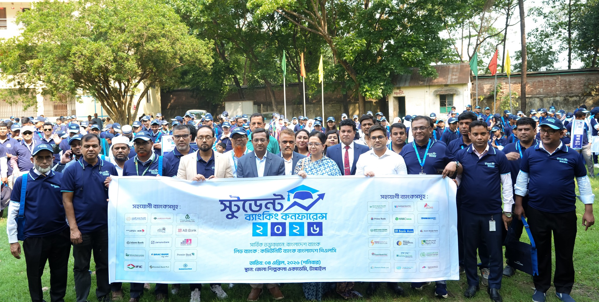 Community Bank hosts 'Student Banking Conference 2026' in Tangail