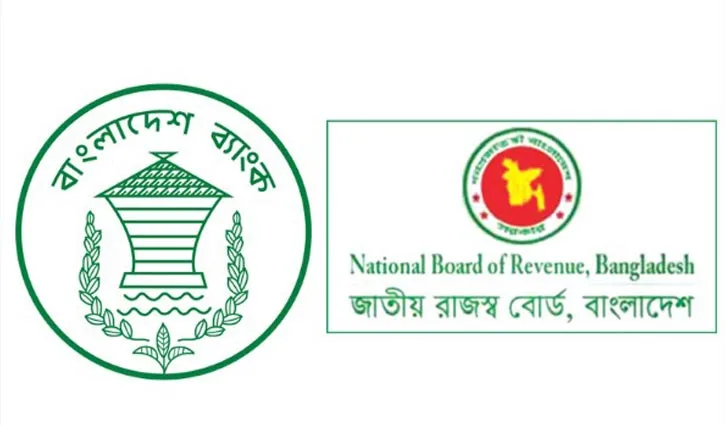 NBR, BB launch digital interconnection to streamline customs, combat money laundering