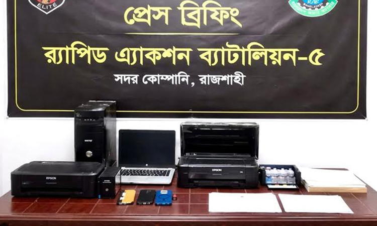 Two members of certificate forgery ring held in Rajshahi