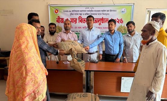 Seeds, fertilizers distributed among 700 farmers in Sherpur
