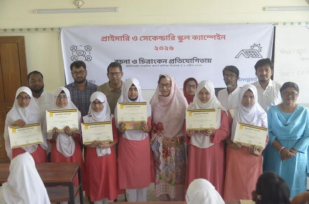 Renewable energy essay and drawing competition held in Rajshahi