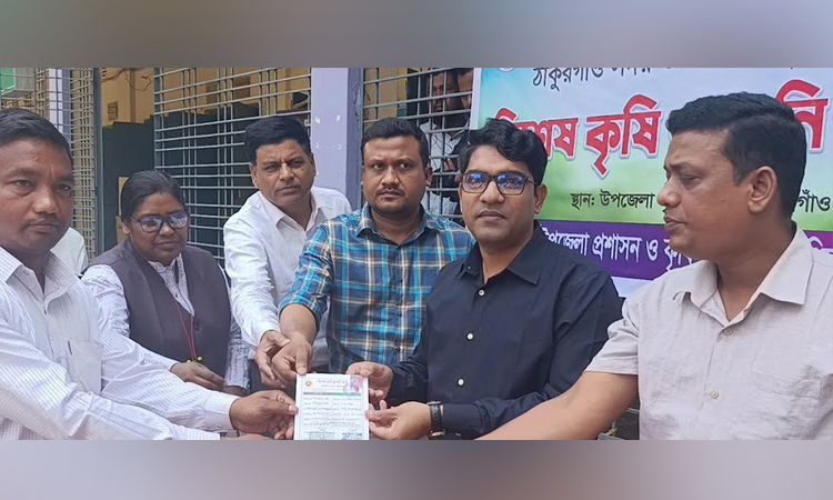 Agricultural fuel cards distributed among farmers in Thakurgaon