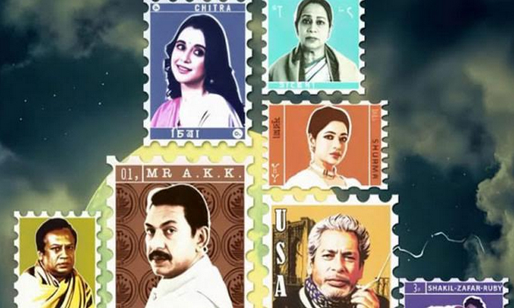 ‘Bonolota Express' now showing in Rajshahi