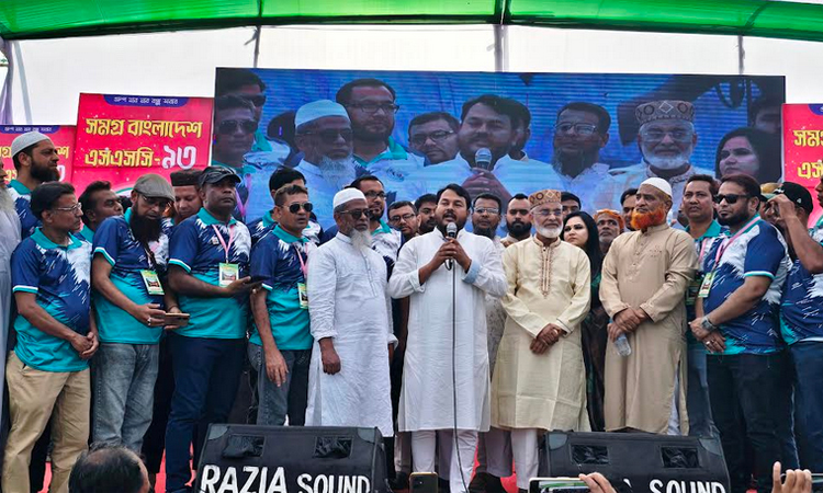 4th founding anniversary of “All Bangladesh SSC-93” celebrated in Rajshahi