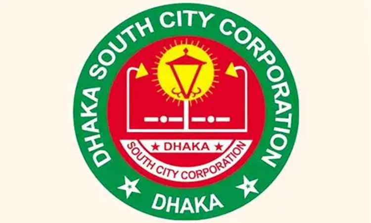 DSCC to plant 300,000 trees in next five years