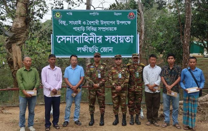 Hill communities get financial aid in Khagrachhari for Baishakhi festival