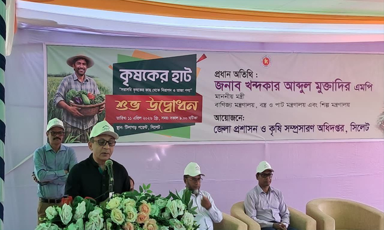 Improved irrigation system, canal re-excavation, farmer card to bring revolution in agriculture: Commerce Minister