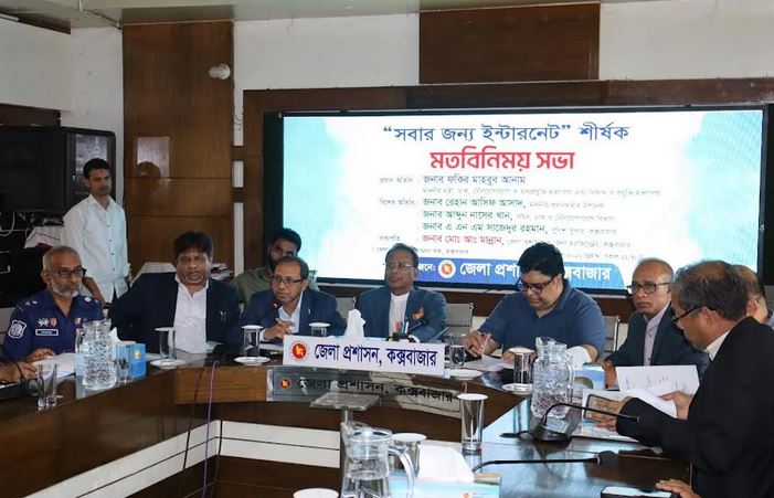 Govt working to ensure uninterrupted internet service for all: Minister 