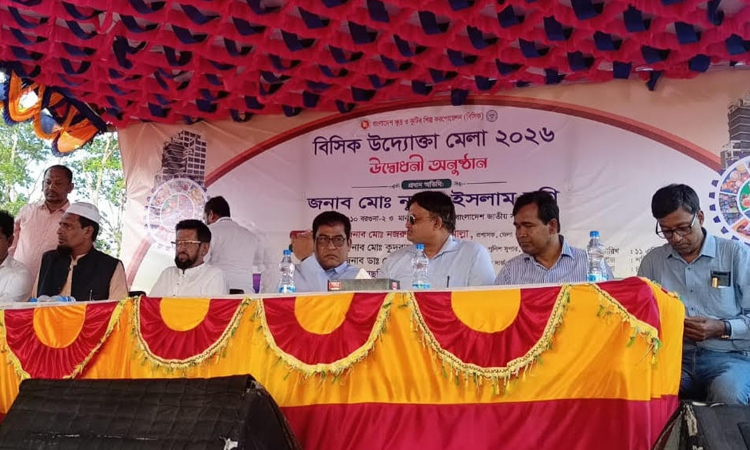 3-day 'BSCIC Entrepreneur Fair' kicks off in Barguna