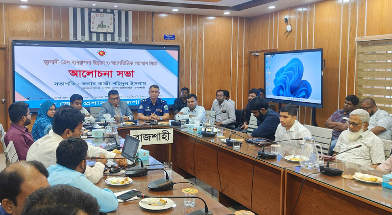 Fuel app launched in Rajshahi from Sunday
