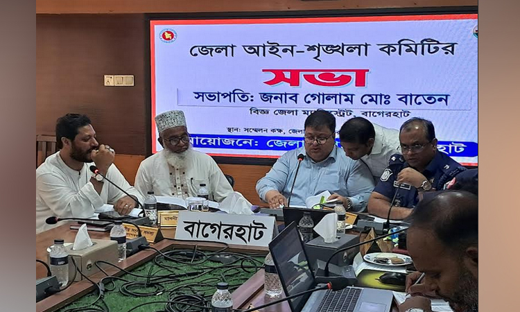 Bagerhat district law and order committee meeting held 
