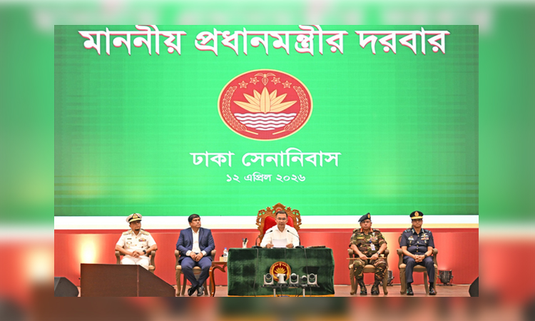 PM urges armed forces to uphold sovereignty of country, dignity of constitution 