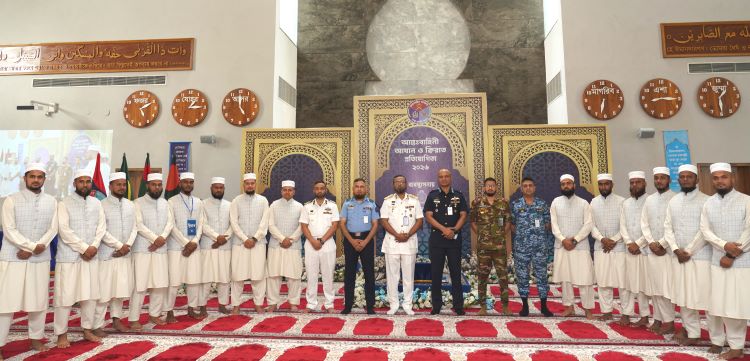 Inter-service Azan-Quirat Competition 2026 begins: ISPR