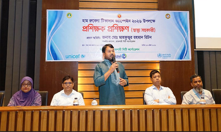 RCC launches two-day training for Measles-Rubella vaccination campaign