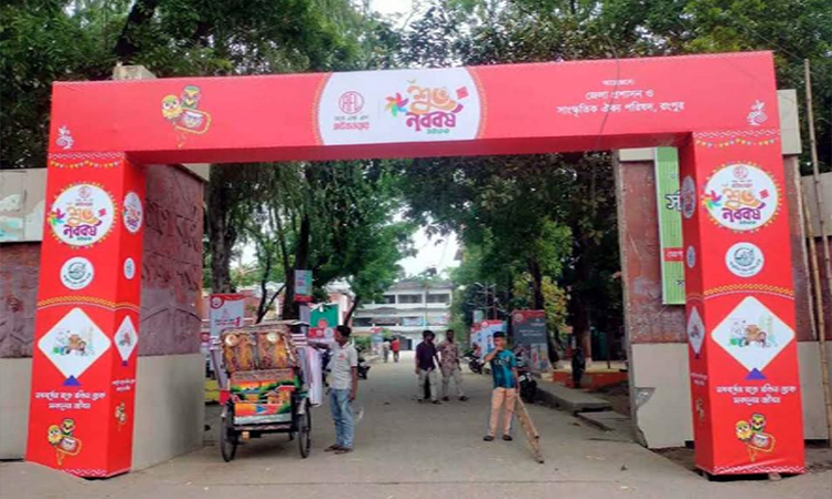 Rangpur city turns festive to welcome Pahela Boishakh