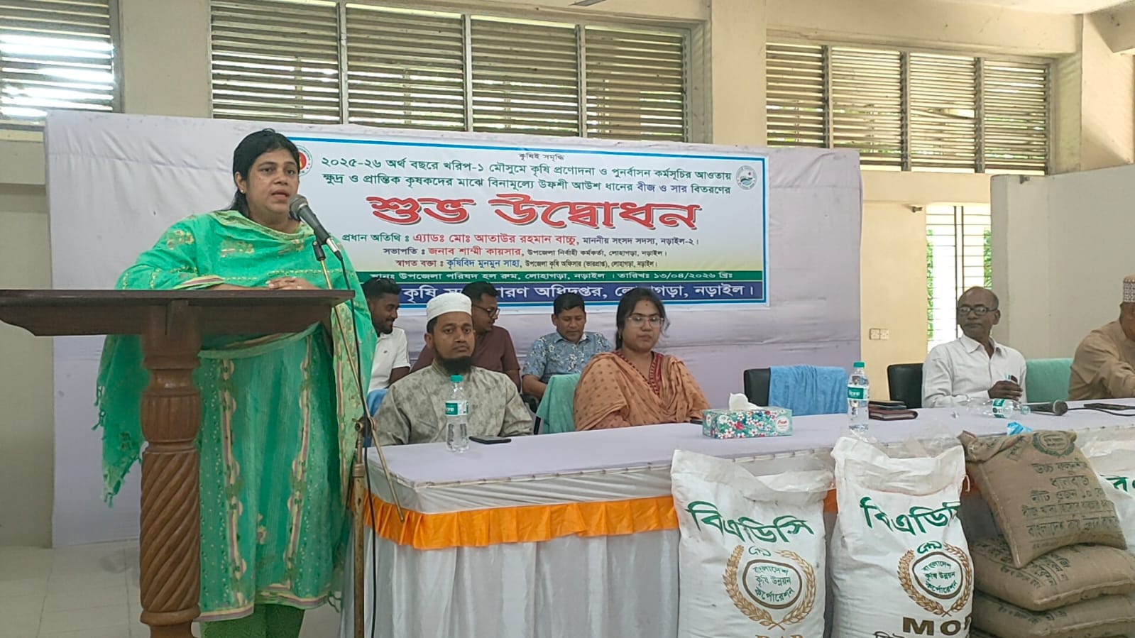 Distribution of Aush seeds, fertilisers begins in Narail