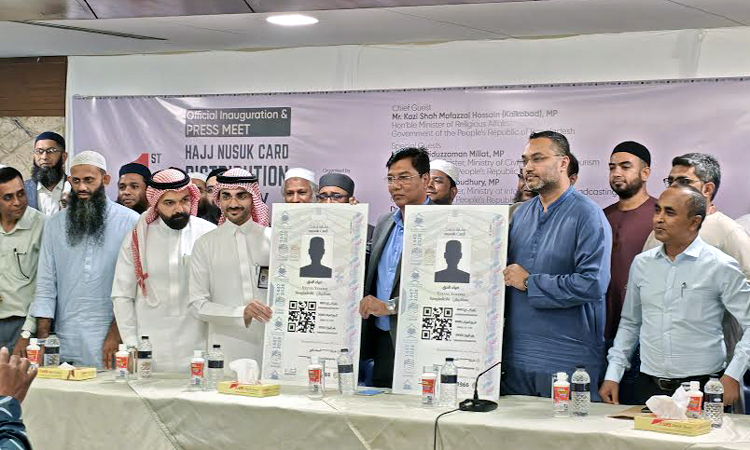 Nusuk card launched to streamline hajj journey for pilgrims