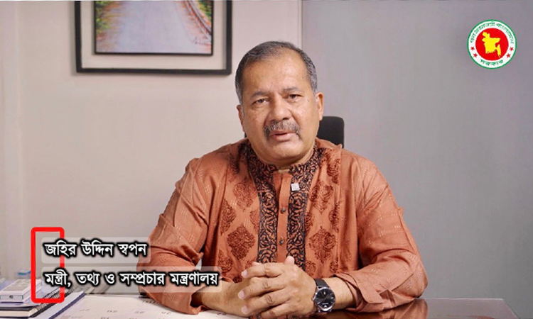 Info Minister greets country's people on Pahela Baishakh