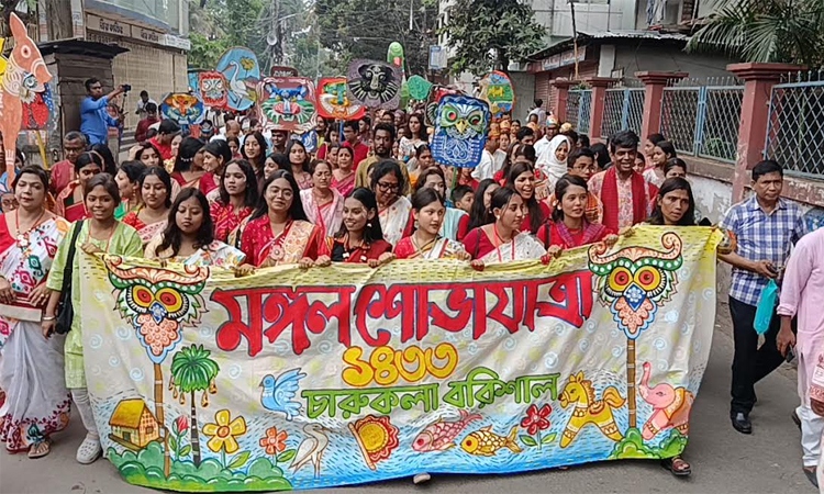 Barisal celebrates Pahela Baishakh with colorful festivities