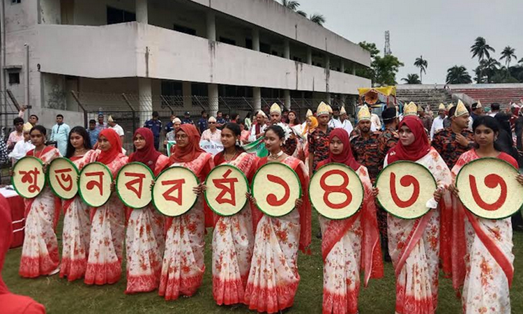 Vibrant Baishakhi Shobhajatra held in Bagerhat