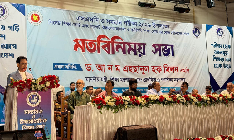 Govt to set up multipurpose exam centers in every upazila: Milon