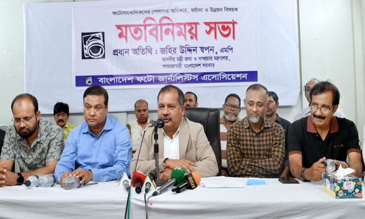 Govt moves to ensure wage board, fair pay for journalists: Info Minister