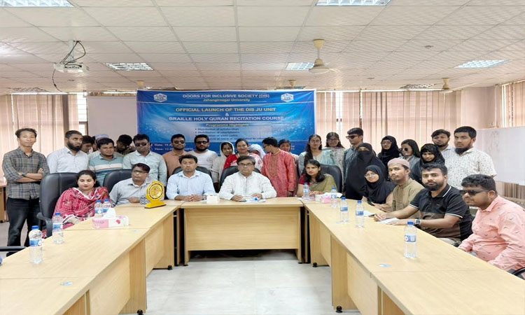 DIS begins journey at JU to support physically challenged students