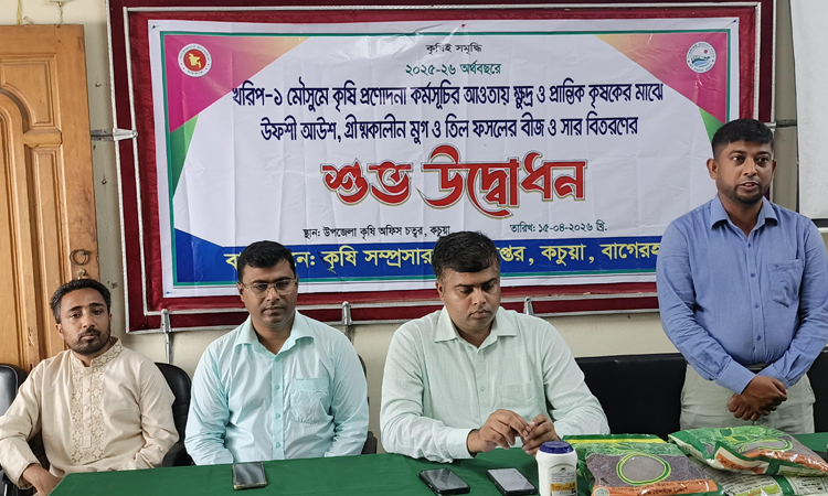 Agri components distributed among farmers 