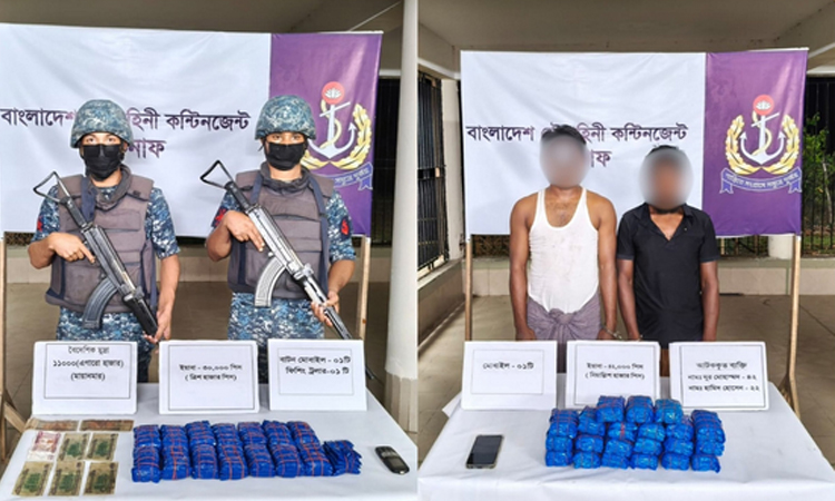 Two drug dealers arrested in Teknaf