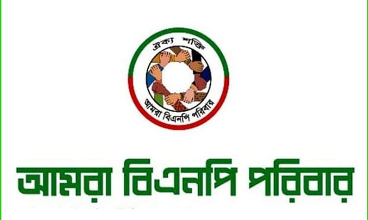 BNP to gift house to Golapi