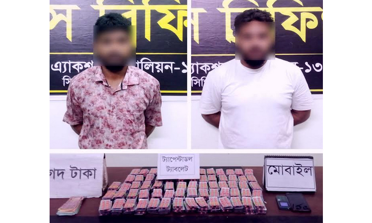 Two held with 6,800 Tapentadol tablets in Rangpur