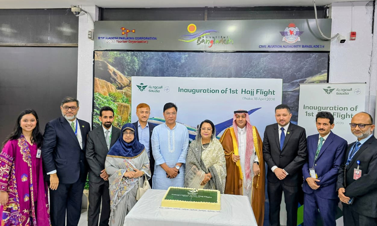 Afroza inaugurates 'Road to Makkah' to ease Hajj travel