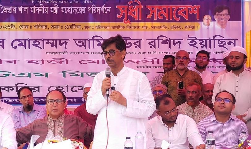 Agri minister stresses financial solvency of farmers for economic progress