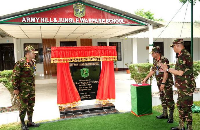 Army Chief inaugurates Army Hill and Jungle Warfare School in Bandarban