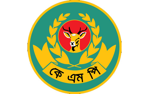 KMP issues public notice during SSC examinations