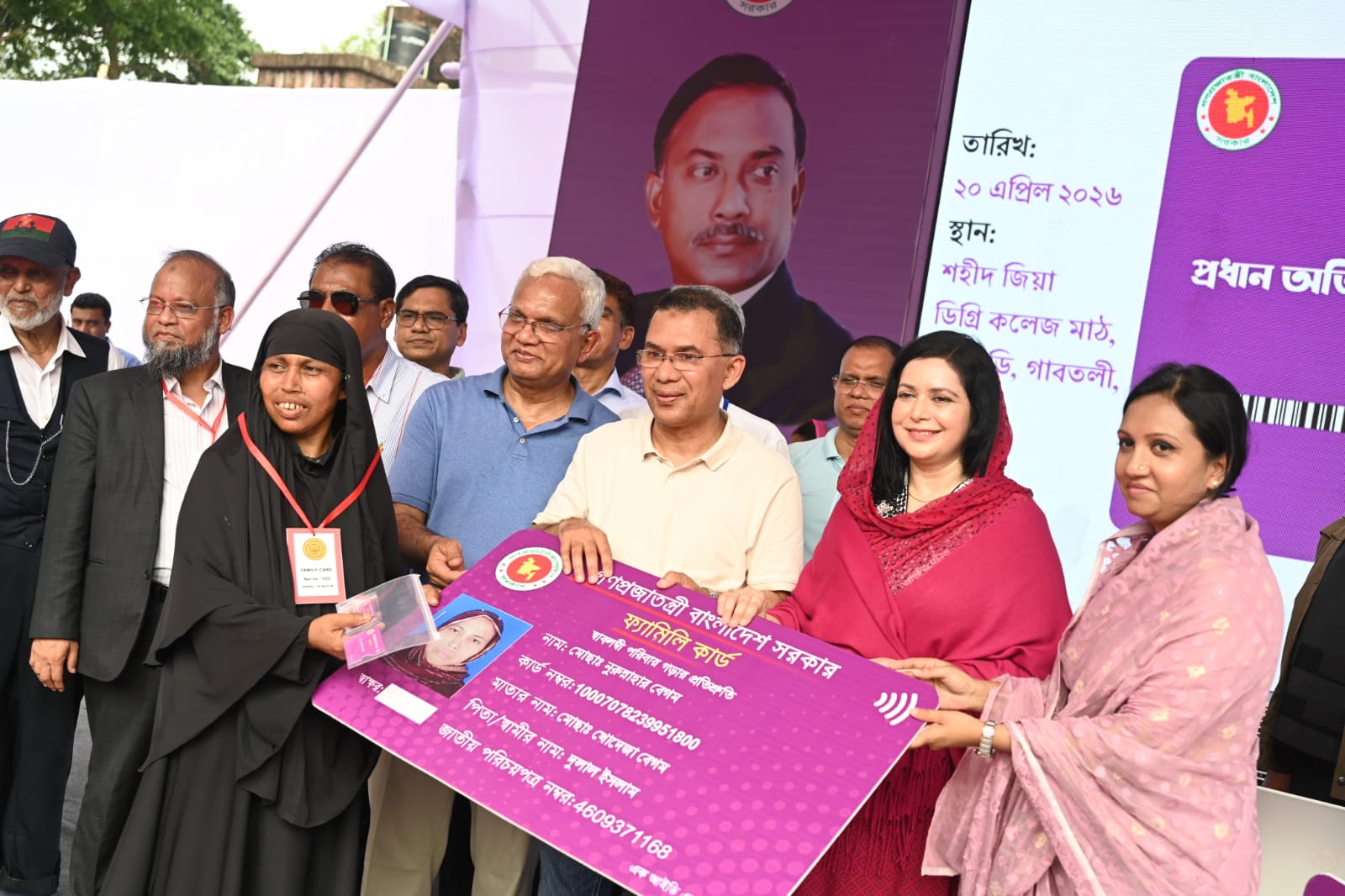 PM distributes ‘Family Card’ in Bogura