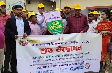 1.5 lakh children to get measles-rubella vaccine in Thakurgaon