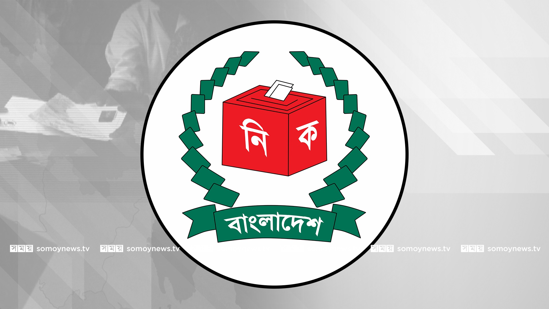 Deadline for submitting nominations to reserved women's seats ends tomorrow