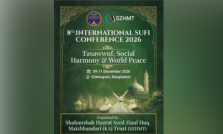 SZHMT to host 8th International Sufi Conference 2026