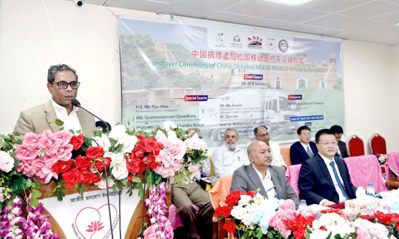 Mobile units to deliver advanced cardiac care in villages: Muhit 