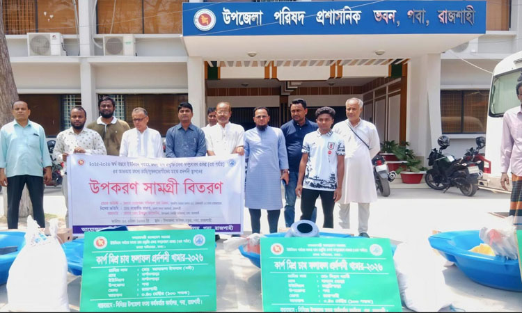 Demonstration set up to boost production in carp polyculture in Rajshahi