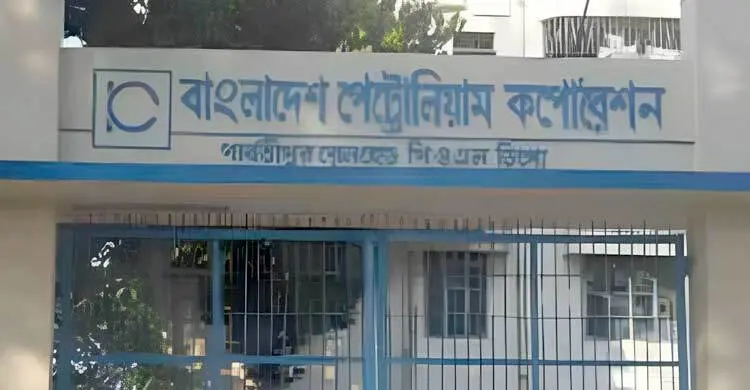 7,000 tonnes of diesel reach Parbatipur thru cross-border pipeline