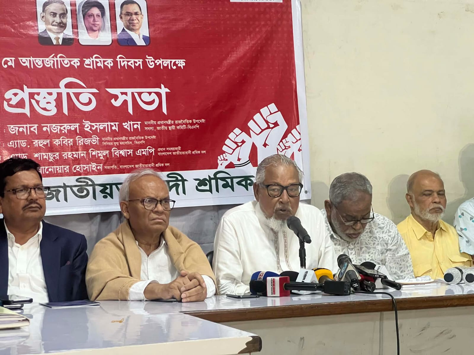 Nazrul calls for unity to secure workers’ rights