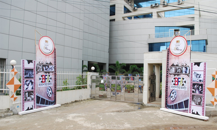 Govt moves to expedite digitisation of Bangladesh Film Archive
