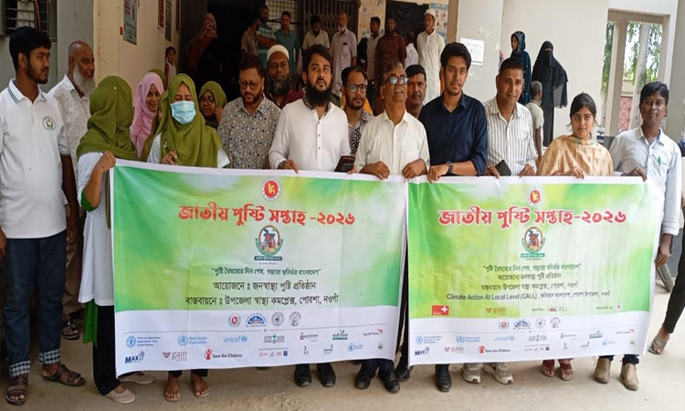 National Nutrition Week observed with community engagement in Naogaon
