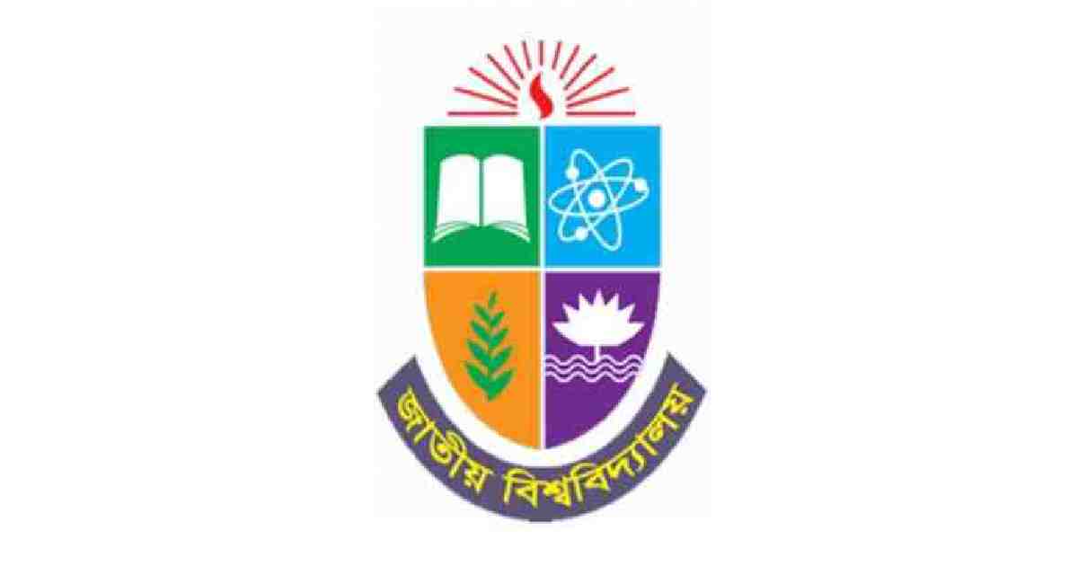 National University undergraduate admission test held